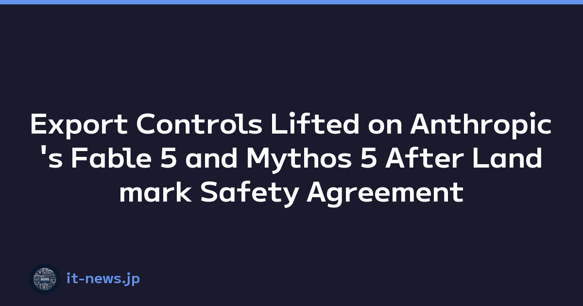 Featured image of post Export Controls Lifted on Anthropic's Fable 5 and Mythos 5 After Landmark Safety Agreement