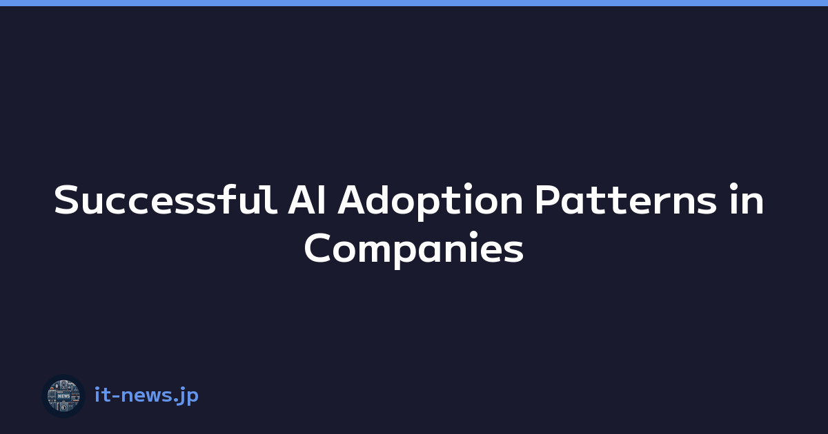 Featured image of post Successful AI Adoption Patterns in Companies
