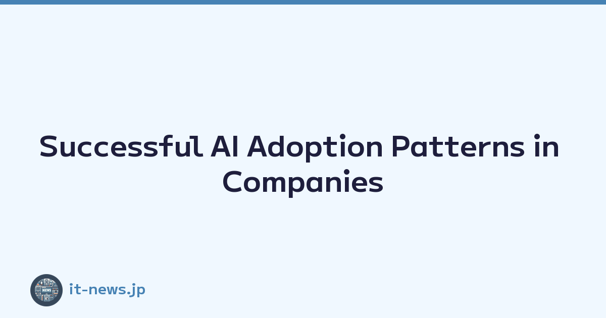 Featured image of post Successful AI Adoption Patterns in Companies