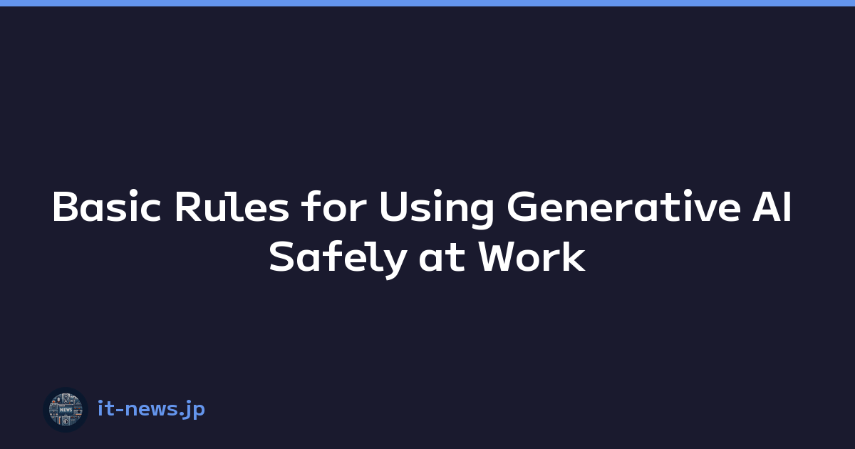 Featured image of post Basic Rules for Using Generative AI Safely at Work