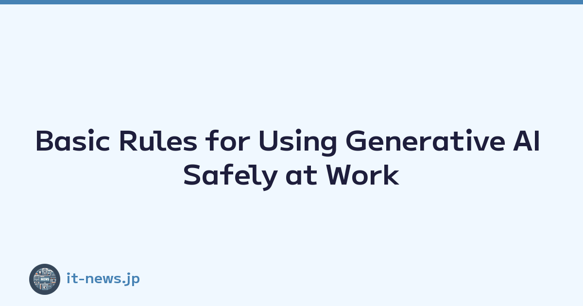 Featured image of post Basic Rules for Using Generative AI Safely at Work