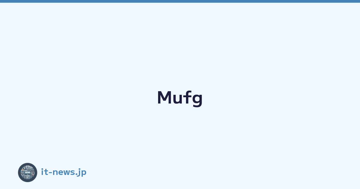 Featured image of post Mufg
