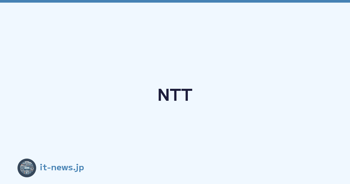 Featured image of post NTT