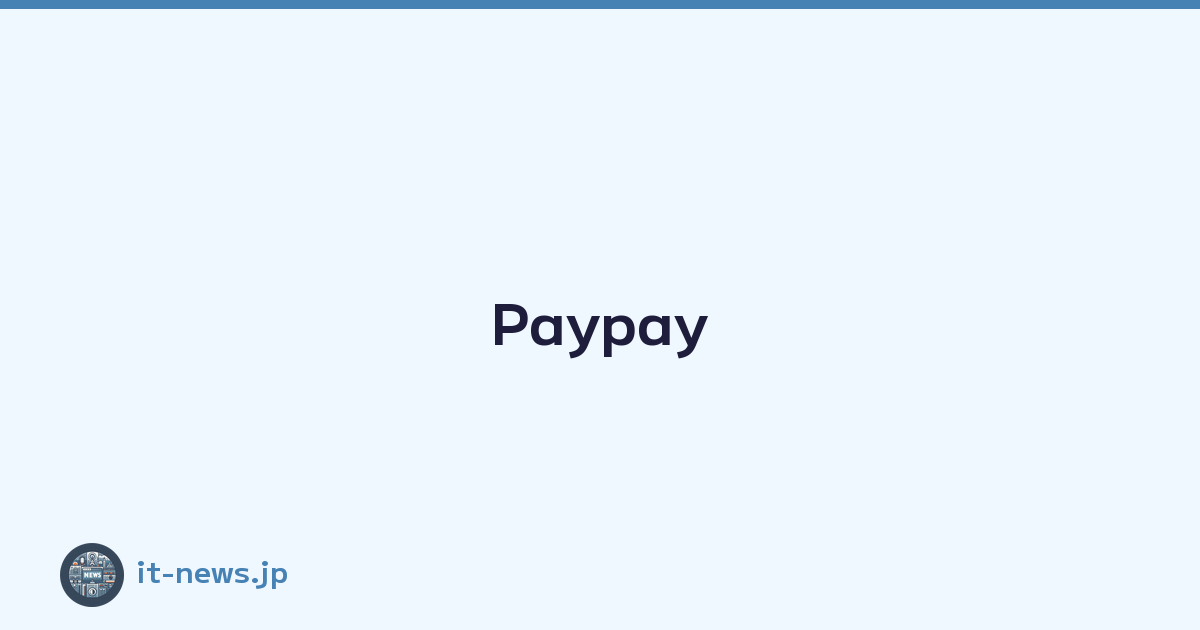 Featured image of post Paypay