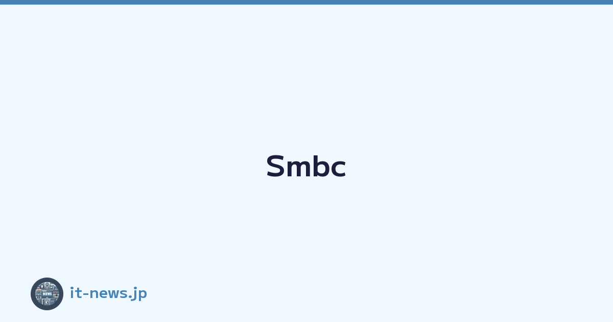 Featured image of post Smbc