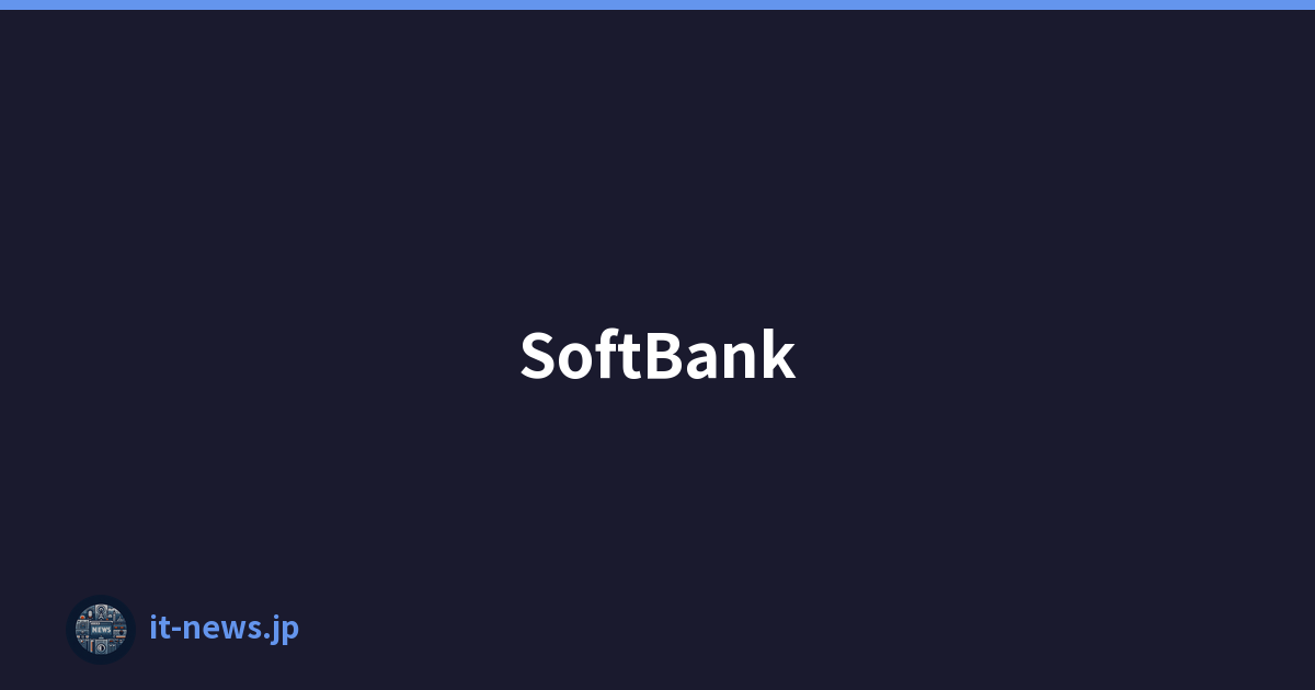 SoftBank