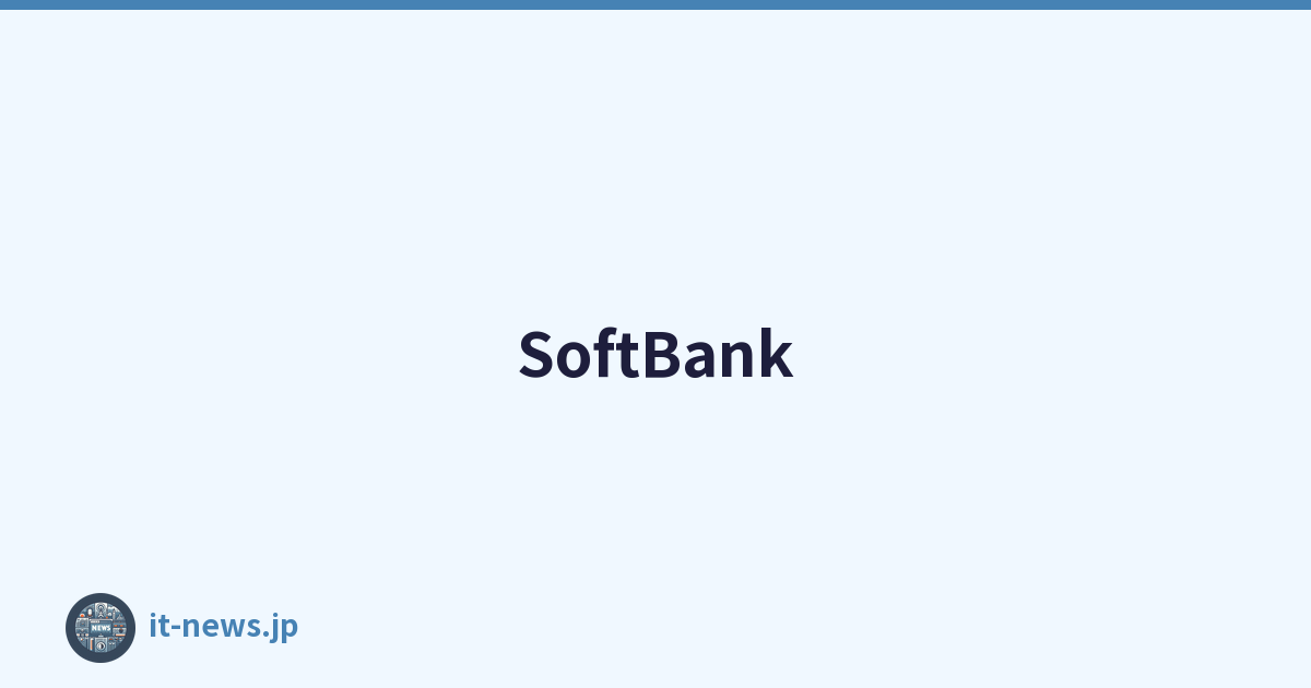 SoftBank