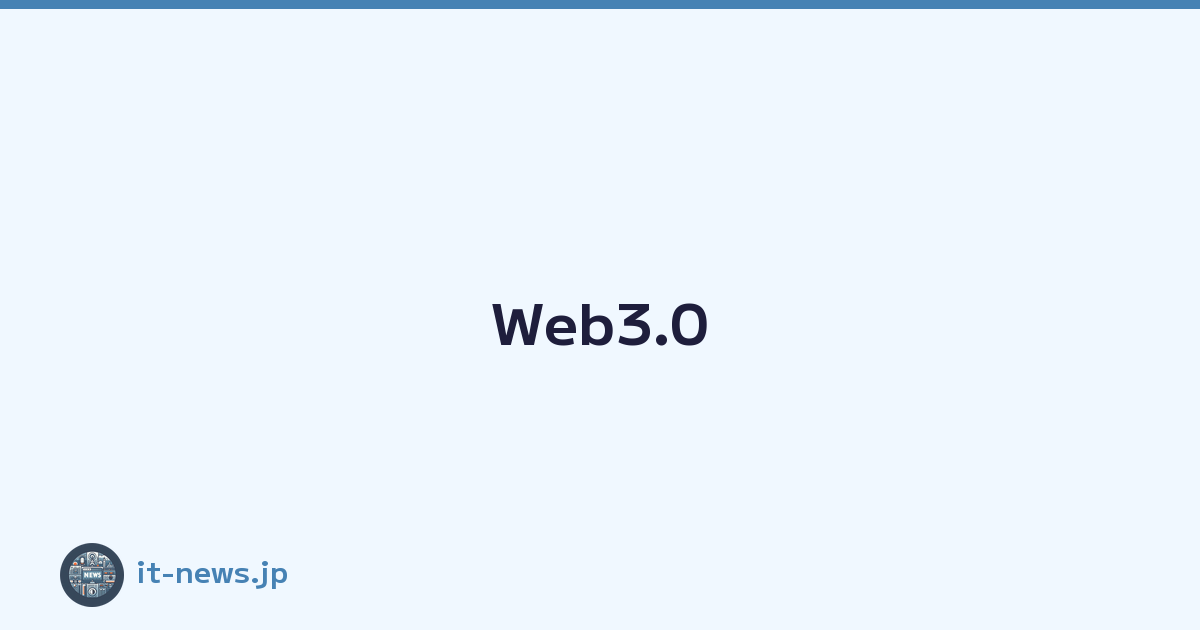 Featured image of post Web3.0